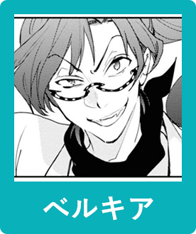 Servamp サーヴァンプ 連載10周年記念 キャラクター人気投票web同時開催